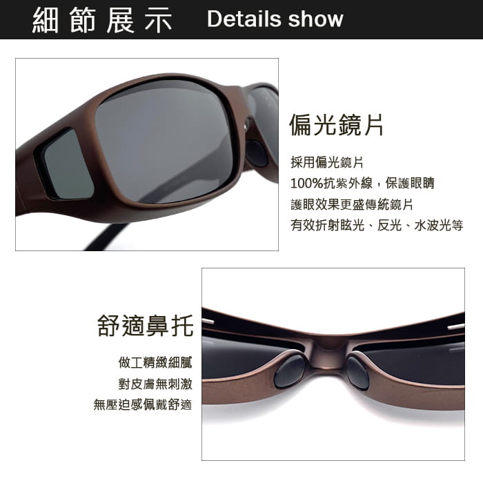【suns】MIT偏光太陽眼鏡 深茶 抗UV400 (可套鏡) 8