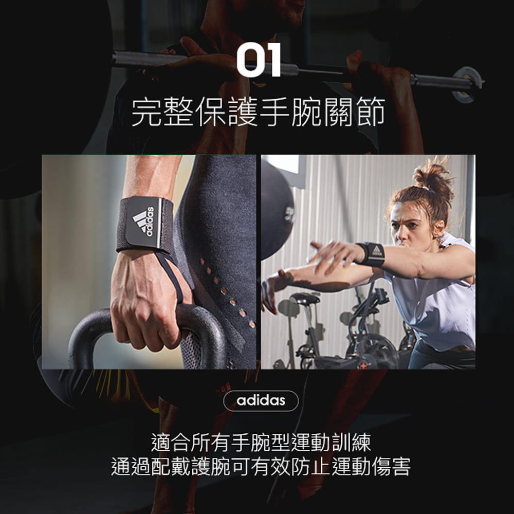 【adidas】彈力纏繞式訓練護腕(共兩色) 3