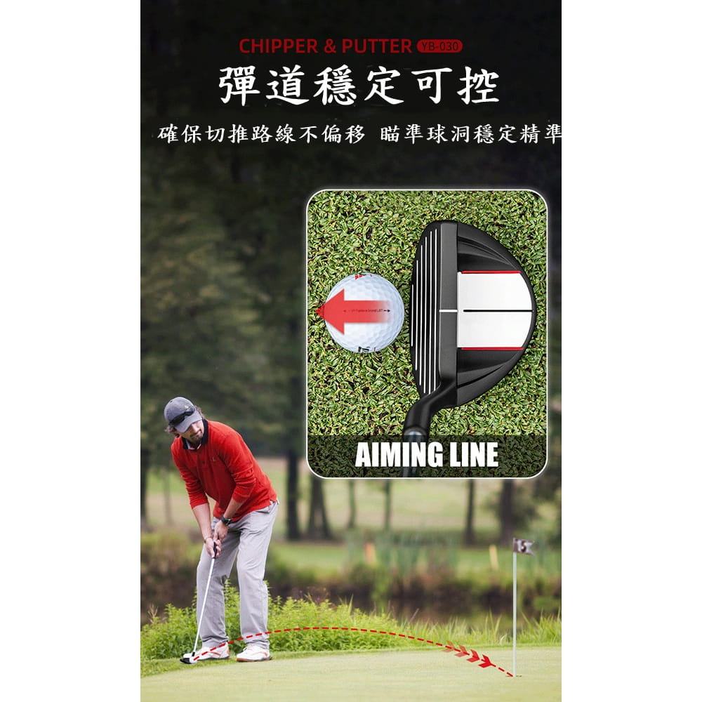 【CAIYI 凱溢】PGM高爾夫右手型切推桿 男女高爾夫球桿 沙坑桿/挖起桿 7