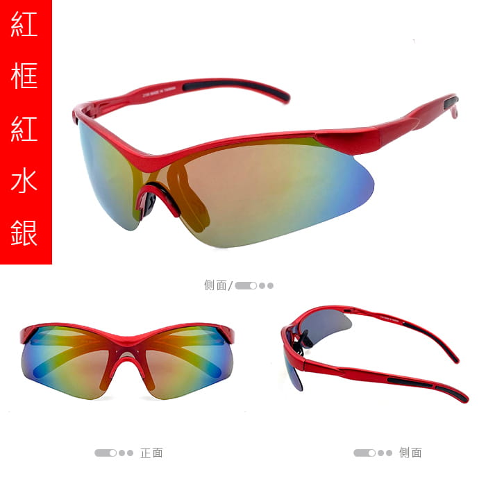 【suns】兒童運動偏光太陽眼鏡 防滑 抗UV 9