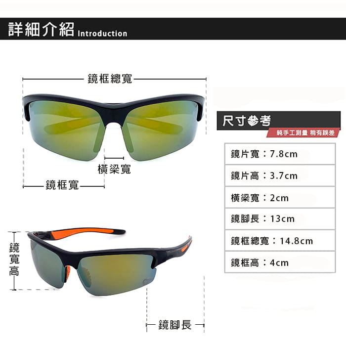 【suns】運動偏光墨鏡 防眩光/防滑/抗UV紫外線 S812 11