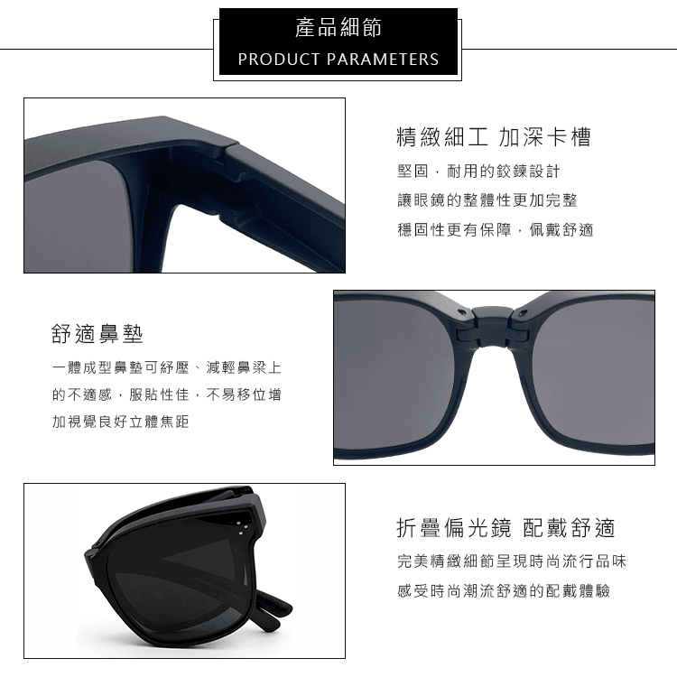 【suns】韓版經典三顆米釘折疊墨鏡/折疊套鏡 大框套鏡 抗UV400+抗藍光 4