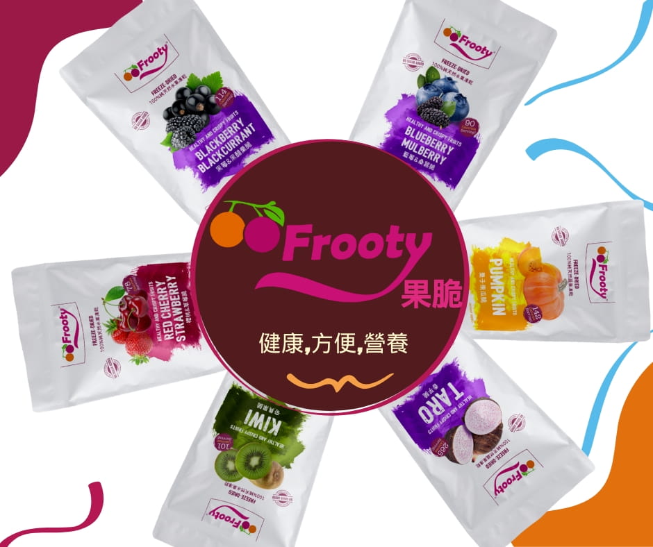 【Frooty】 高C植物澱粉果脆組 (櫻桃草莓+奇異果+大甲芋頭) 天然零添加 馥地果脆 10