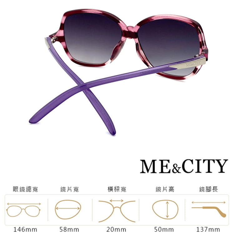 【ME&CITY】 皇室風格紋路太陽眼鏡 抗UV (ME 120012 D242) 14