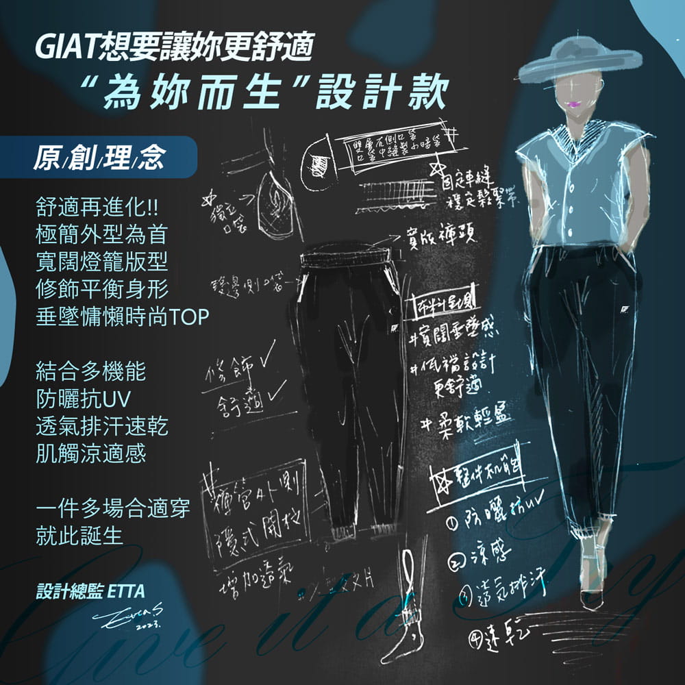 【GIAT】台灣製UPF50+涼感防曬褲(女款) 10