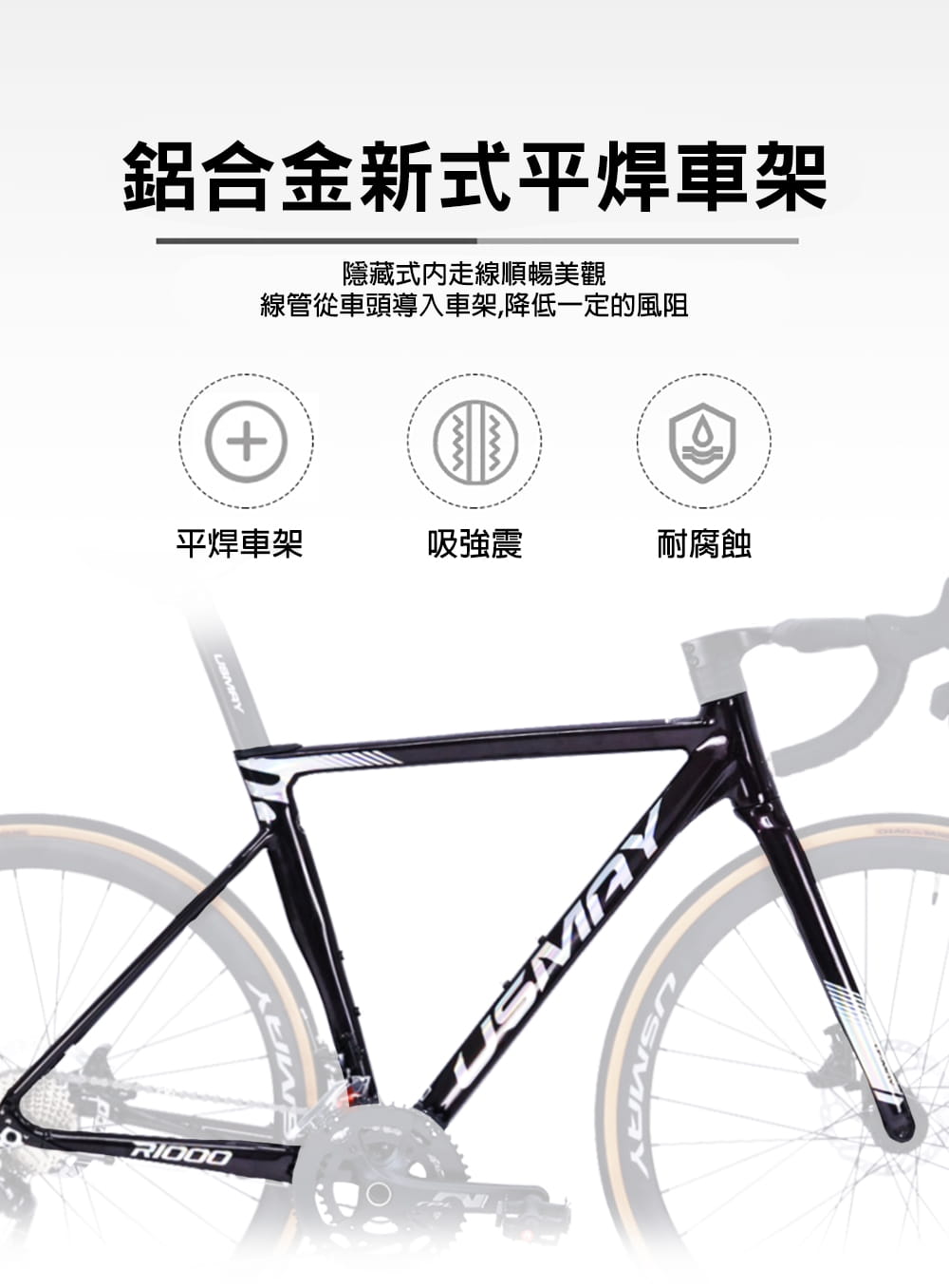 SPORTONE U30 鋁合金彎把碟煞18速貫通軸油壓變速甩把公路車 3