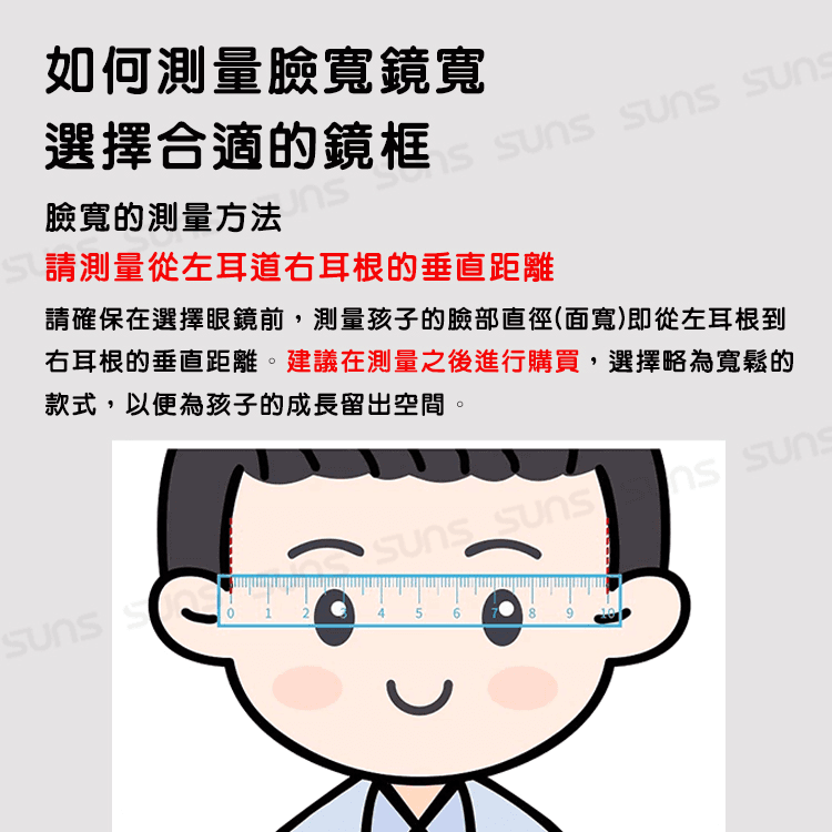 【suns】兒童包覆式眼鏡墨鏡 硅膠彈性墨鏡 可套鏡 抗UV400+抗藍光 S215 15