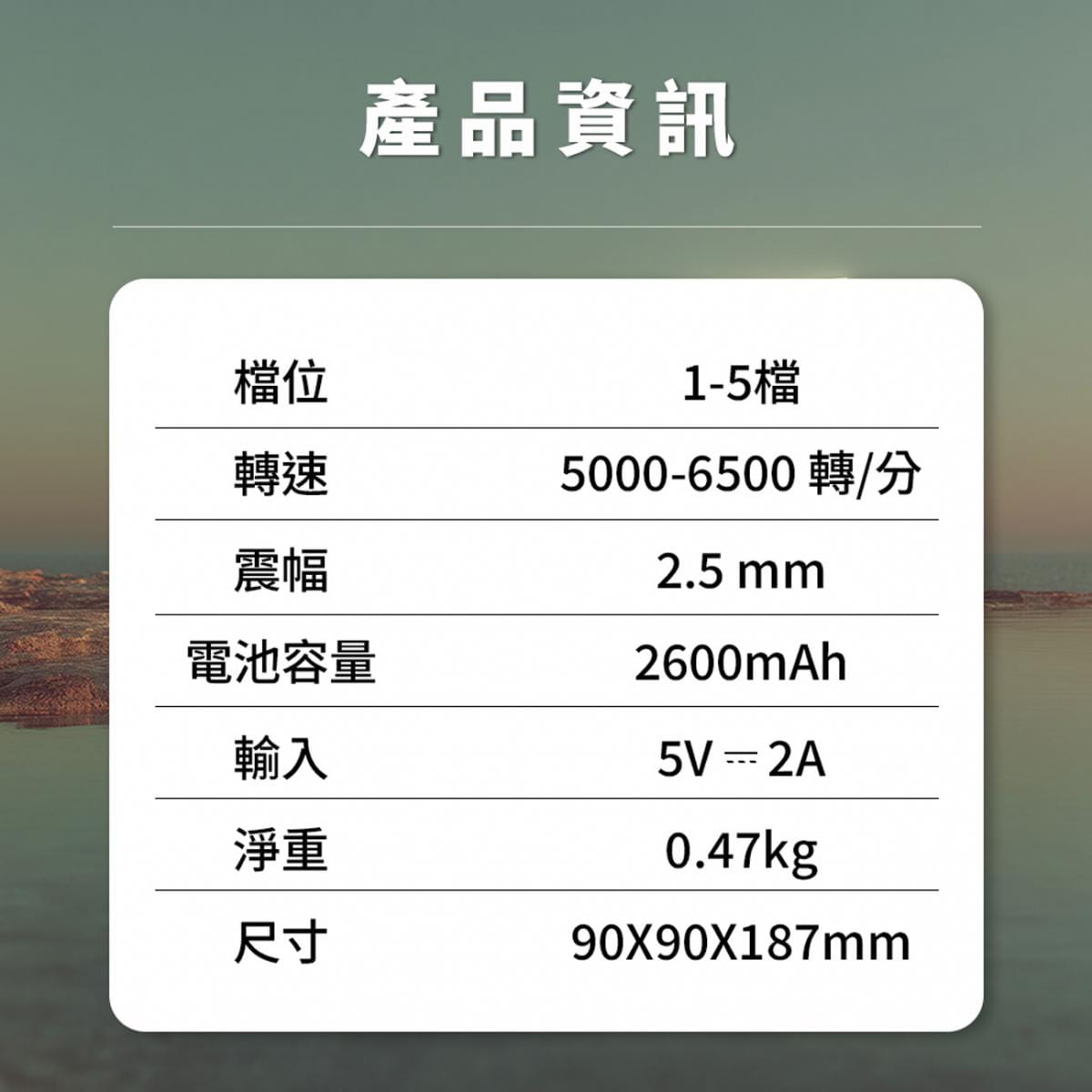 【YOULISN優力神】泰坦 守護者舒緩高頻槍 Y700 10