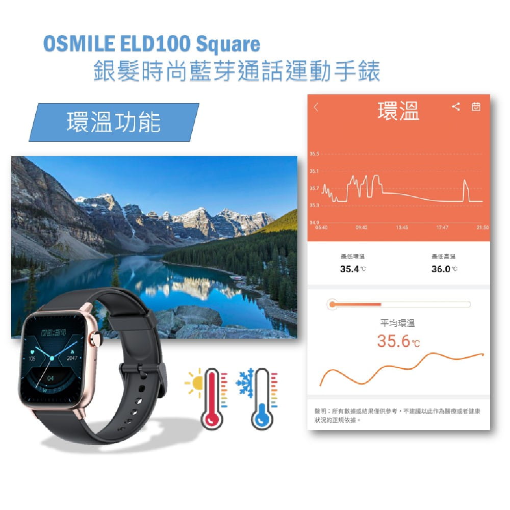 【Osmile】 ELD100 Square 銀髮時尚藍牙通話運動手錶 8