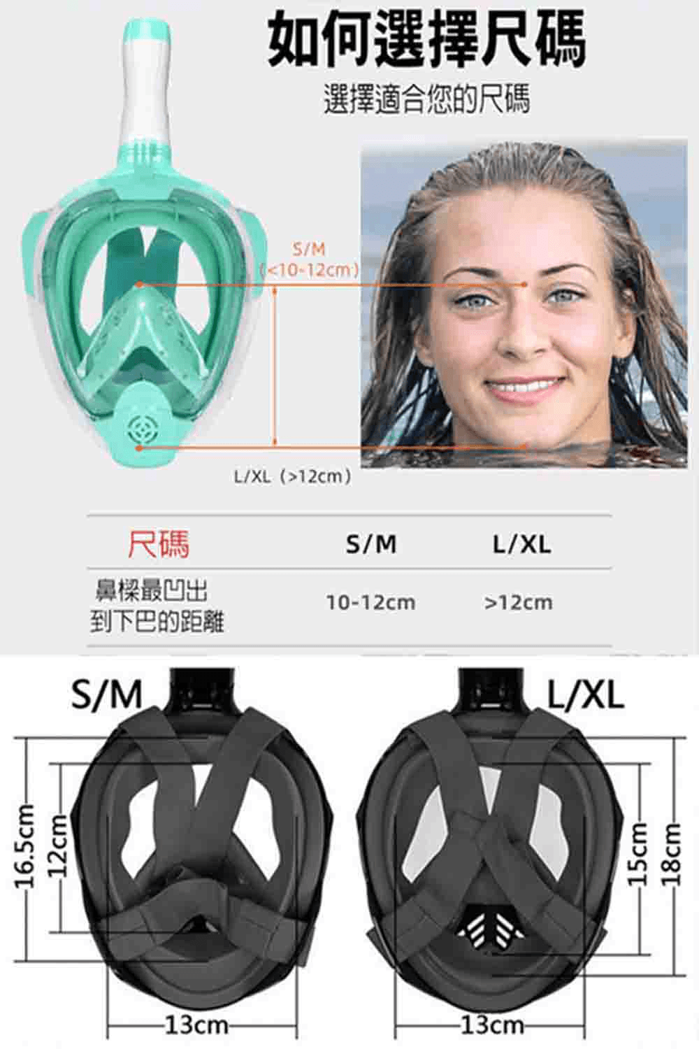 第二代 成人 全罩式浮潛呼吸面罩 折疊浮潛 鼻子呼吸管 游泳潜水神器【SV61233】 4