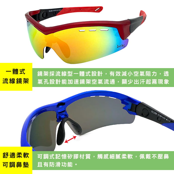 【suns】REVO電鍍 偏光運動眼鏡 可調鏡腳 抗UV (紅框/REVO紅) 5