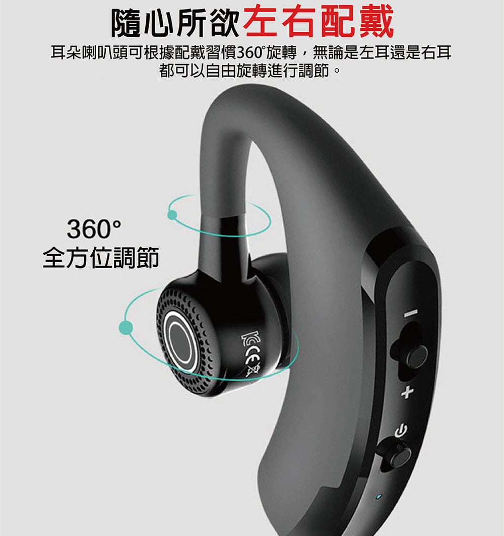 續航藍芽耳機(送副耳) NCC認證 立體聲 藍芽耳機 掛耳式 運動耳機 車載 商務 9