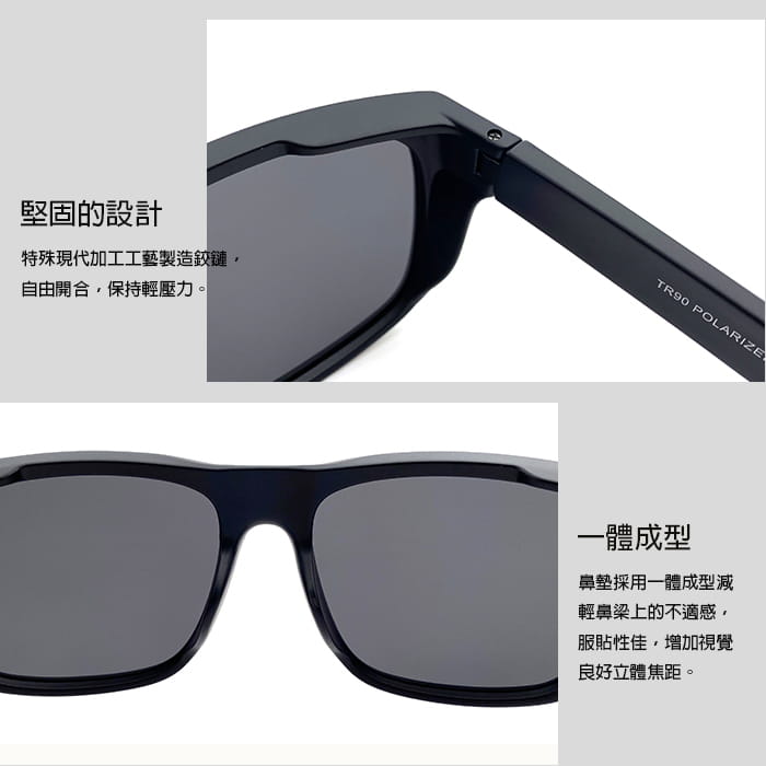 【suns】TR90彈性偏光太陽眼鏡 大框墨鏡 抗UV 【9164】 6