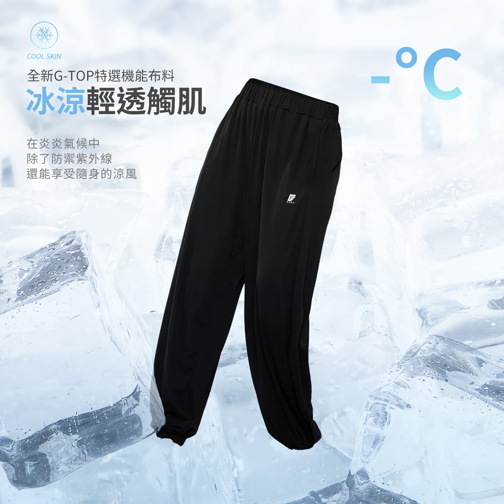 【GIAT】台灣製UPF50+涼感防曬褲(女款) 4