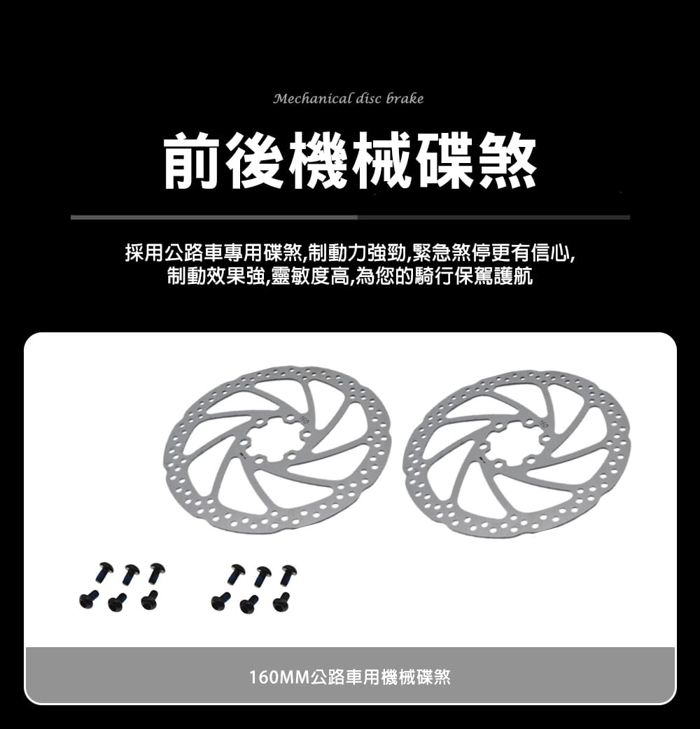 BIKEONE MG6 PLUS 鋁合金彎把碟煞16速甩把公路車L-TWOO R3套件煞變合 8
