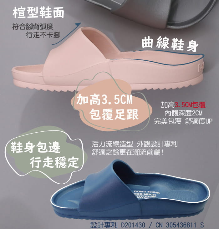【Funplus】台灣製流線活力室外拖鞋 4