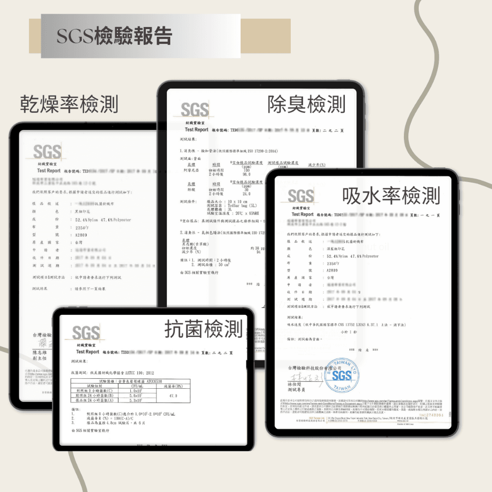 BL 魔幻布魔幻布抗菌酷涼運動毛巾 10