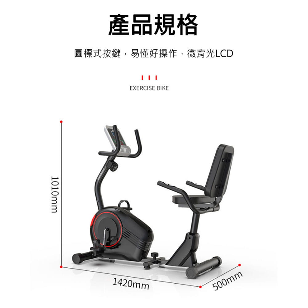 【X-BIKE 晨昌】平板坐臥式雙向磁控健身車 (前後調椅/心率偵測/8檔阻力) 29806 15