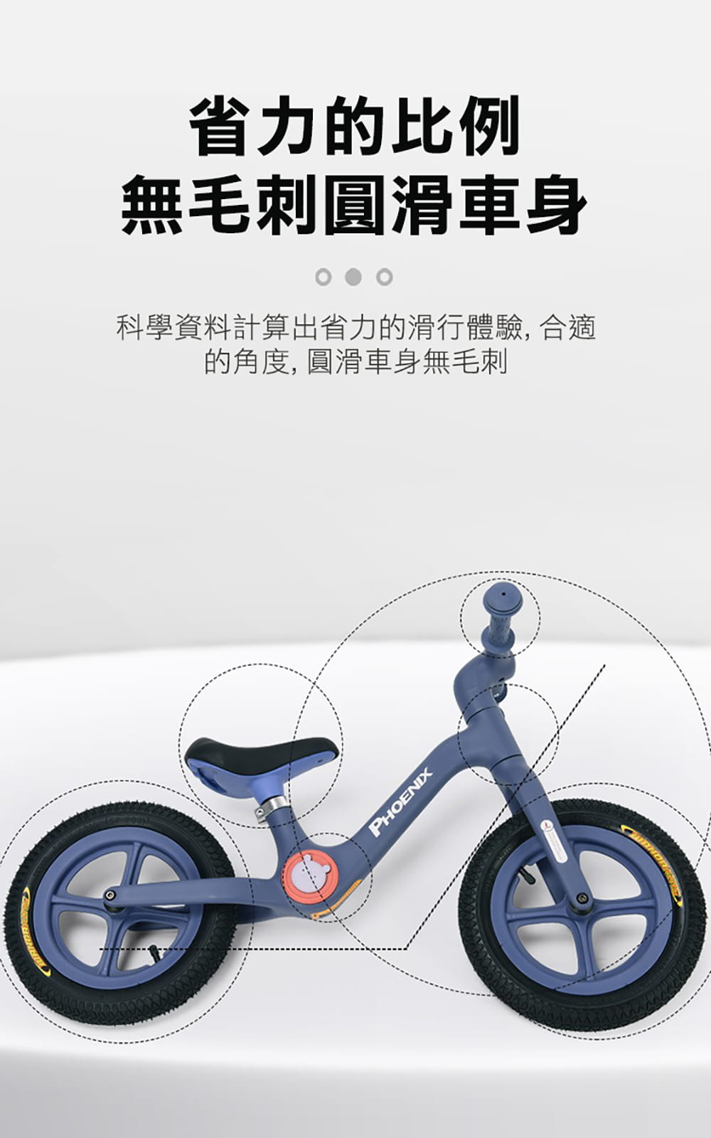 BIKEONE MINI28 火爆新款兒童平衡車無腳踏2-3-56歲尼龍玻纖材質滑行車  學步車 10