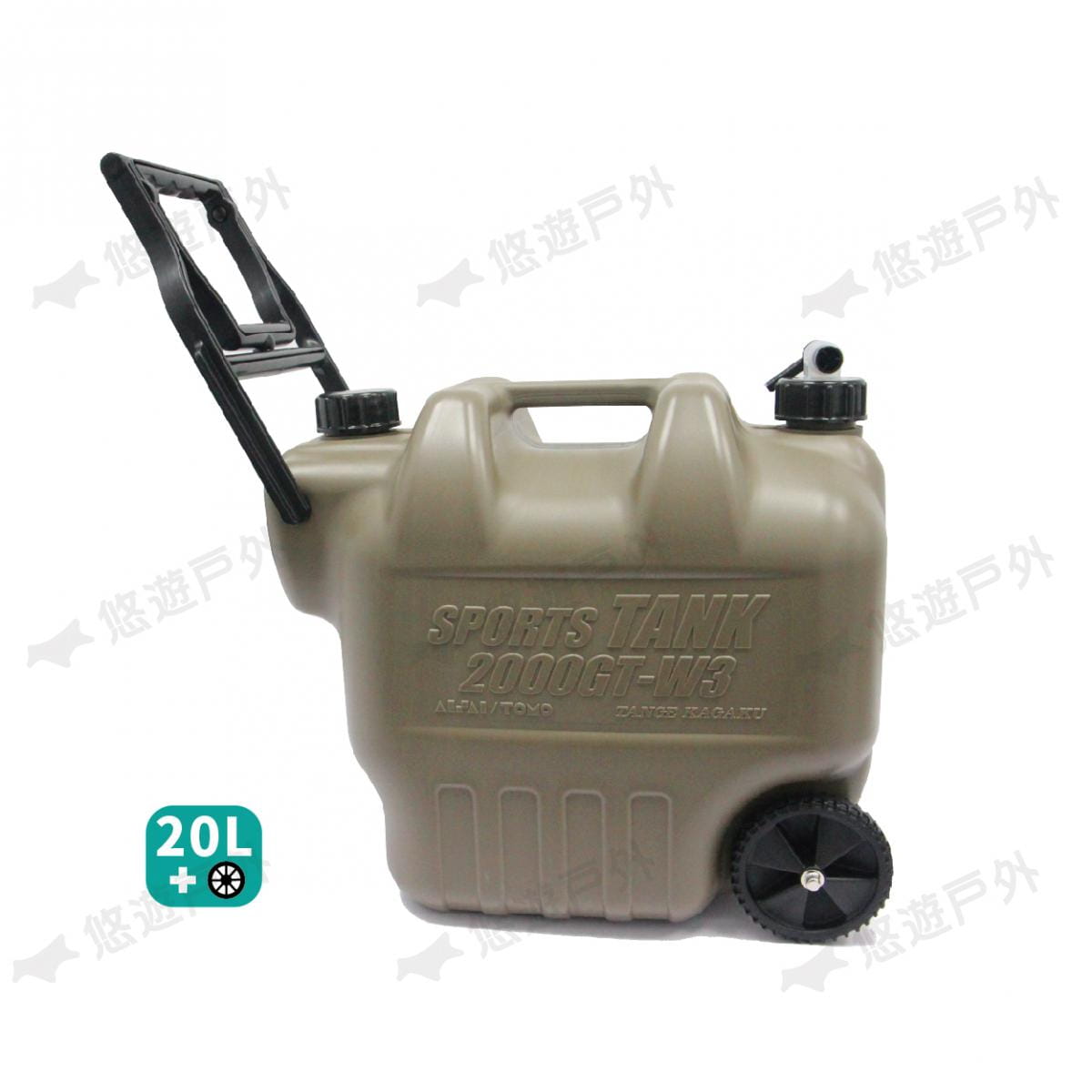 【悠遊】日製水桶 20L 帶輪子 水箱 儲水桶 飲水桶 重型載水器 軍式風 風格選物 多用途水箱 8