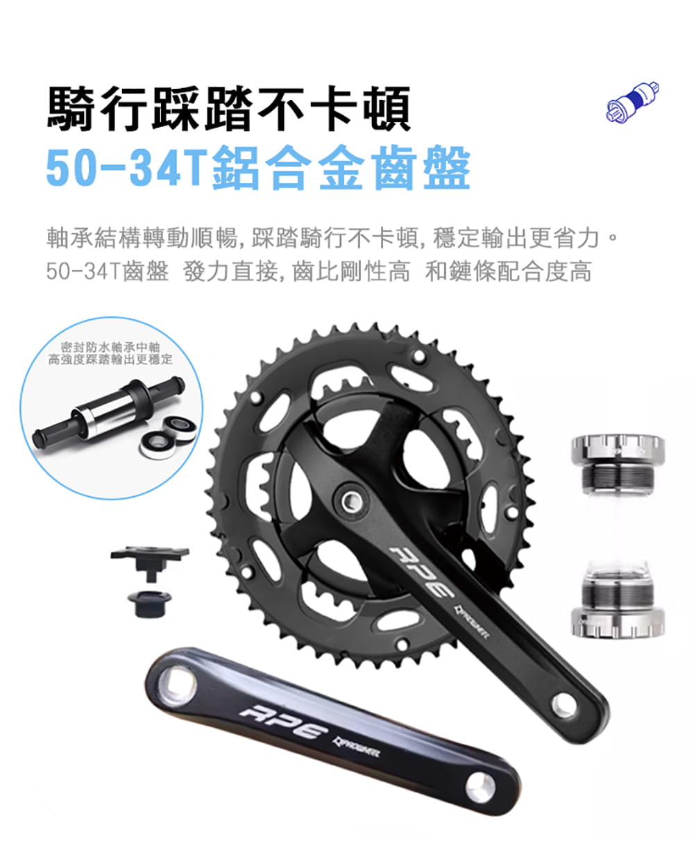 BIKEONE M5 PLUS 14速 鋁合金彎把公路車煞變合一搭載前後碟煞專為青少年兒童公路車設計 7