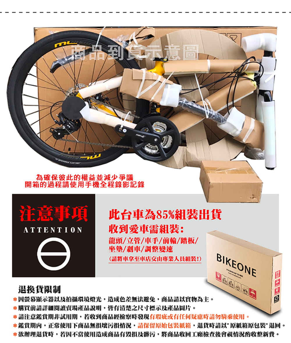 BIKEONE M5 LITE 24吋21速鋁合金平把公路車SHIMANO 21速煞變合一 14