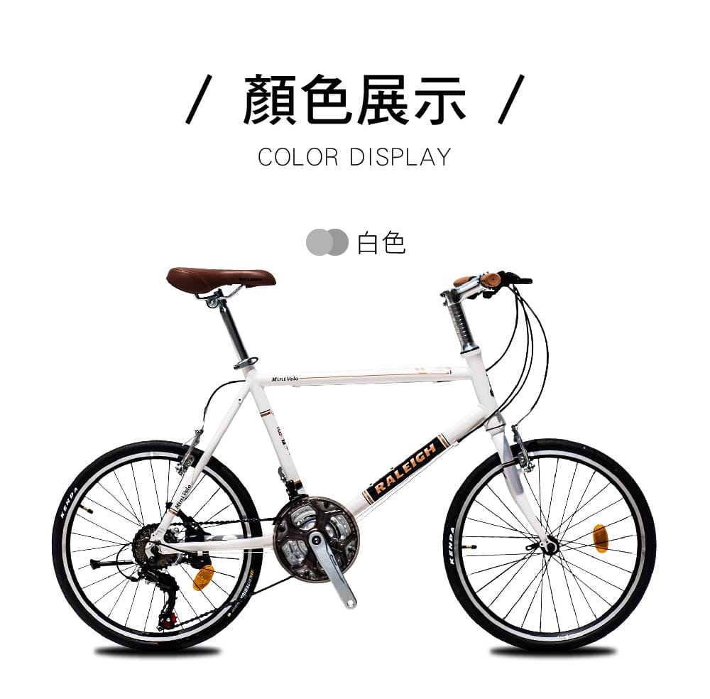 BIKEONE I7 MINIVELO 復古鋁合金小徑車21速指撥定位SHIMANO煞變合一變速 9
