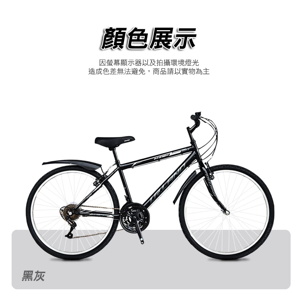 BIKEONE ISP-1 全新26吋學生通勤車18段變速鋁合金材質輪圈附擋泥板 5