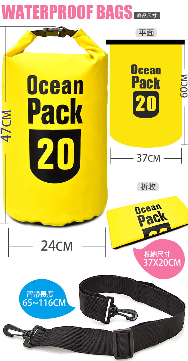 圓筒20L防水袋   20公升防水包.折疊水桶包收納袋 9