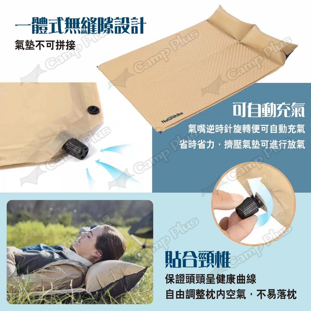 【NatureHike】【Naturehike 挪客】帶枕雙人充氣墊-標準升級款 悠遊戶外 2