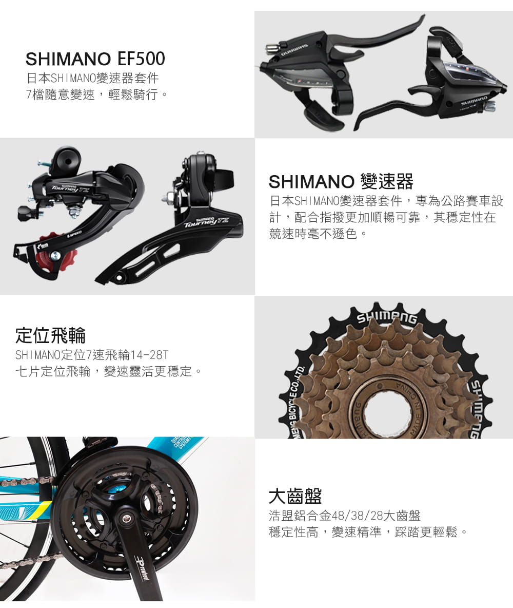 SPORTONE U28 LITE 21速鋁合金平把公路車小鐵人跑車青少年入門專屬公路車小鐵人推薦款 7