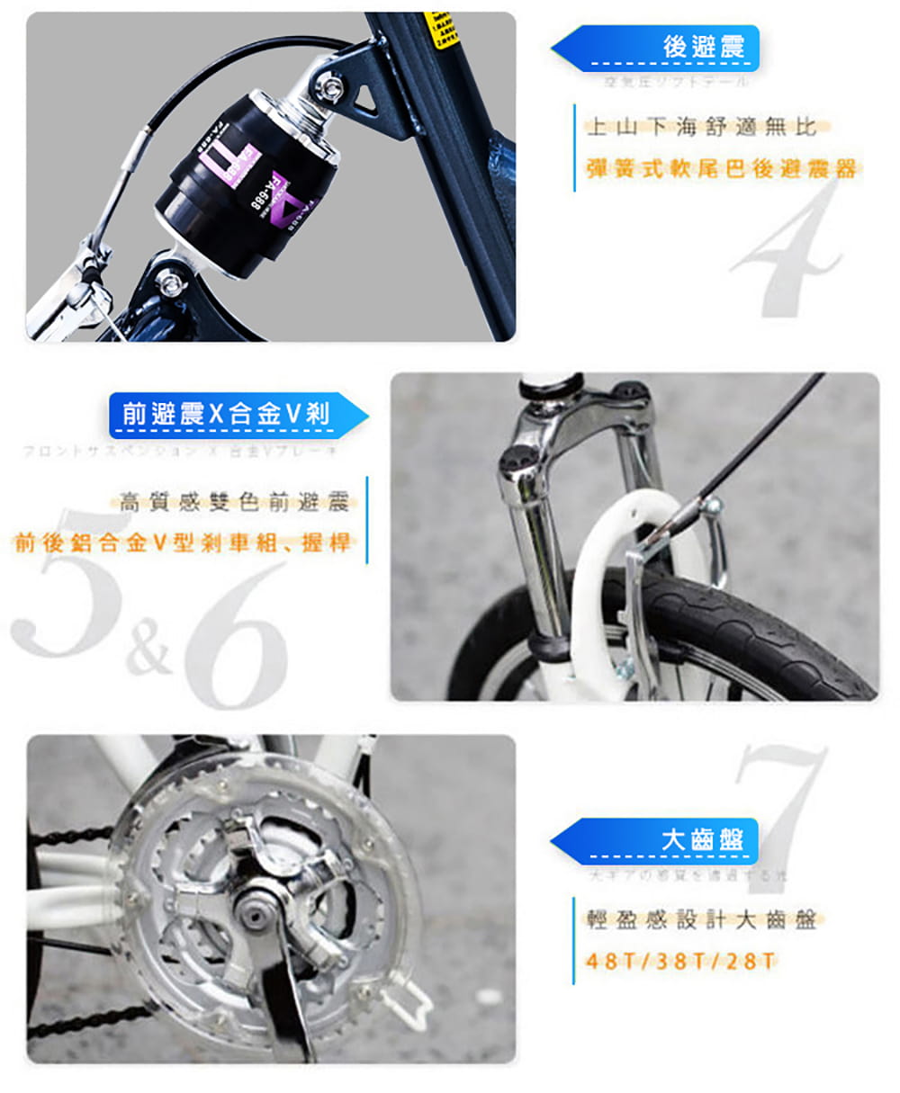 BIKEDNA G3 LITE 20吋24速前後避震款折疊自行車 融合登山車的輕越野OFROAD 10
