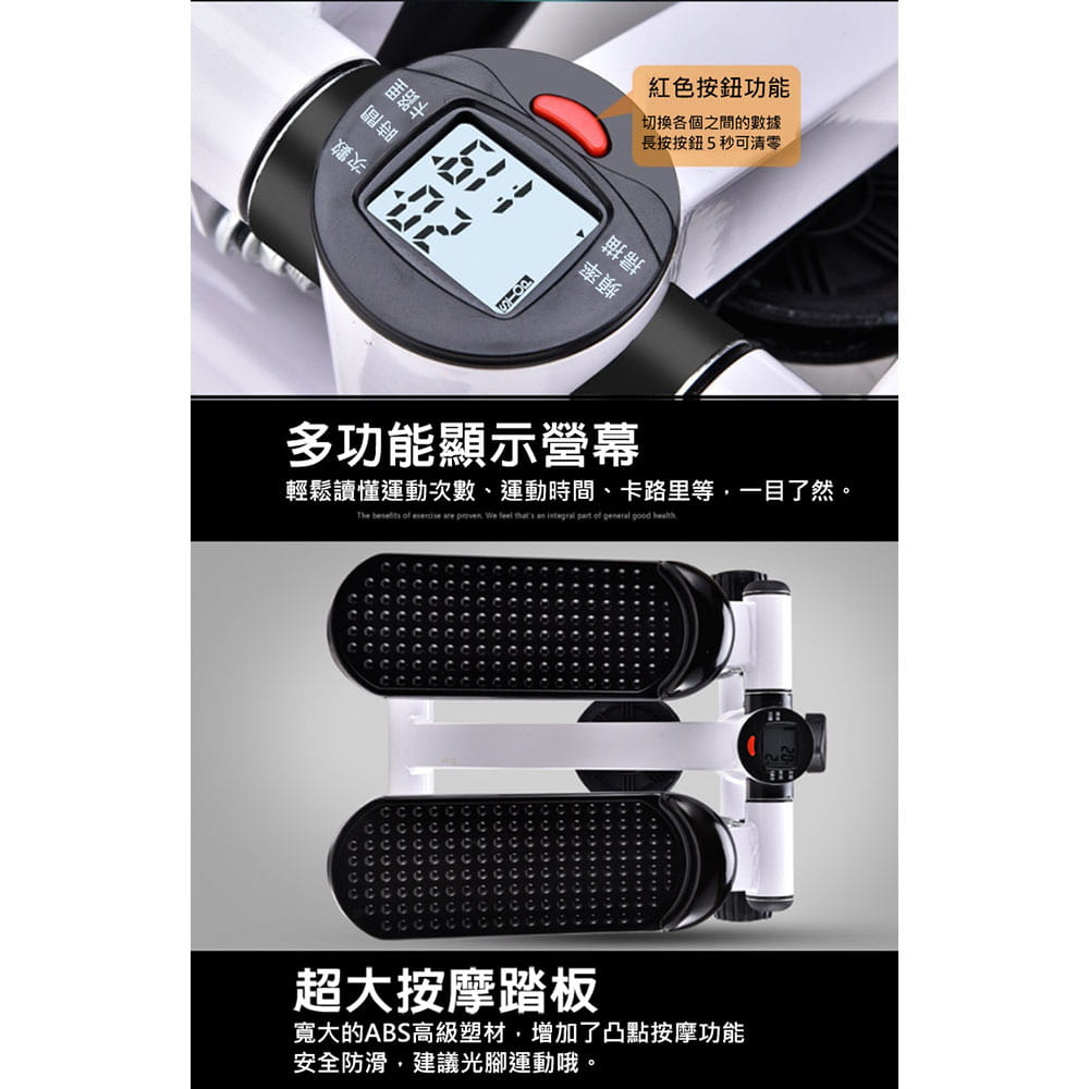 【X-BIKE 晨昌】輕便型液壓踏步機 附贈拉力繩 (耐重120KG/LED計數器) ST2002 7
