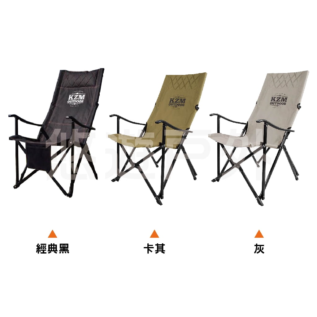 【KAZMI】極簡時尚豪華休閒折疊椅 三色可選 耐重80kg 露營椅 野餐 露營 悠遊戶外 7