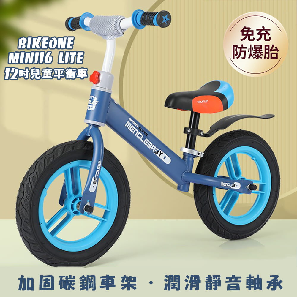 BIKEONE MINI16 LITE 12吋兒童滑步車平衡車無腳踏2-6歲寶寶兩輪學步車 1