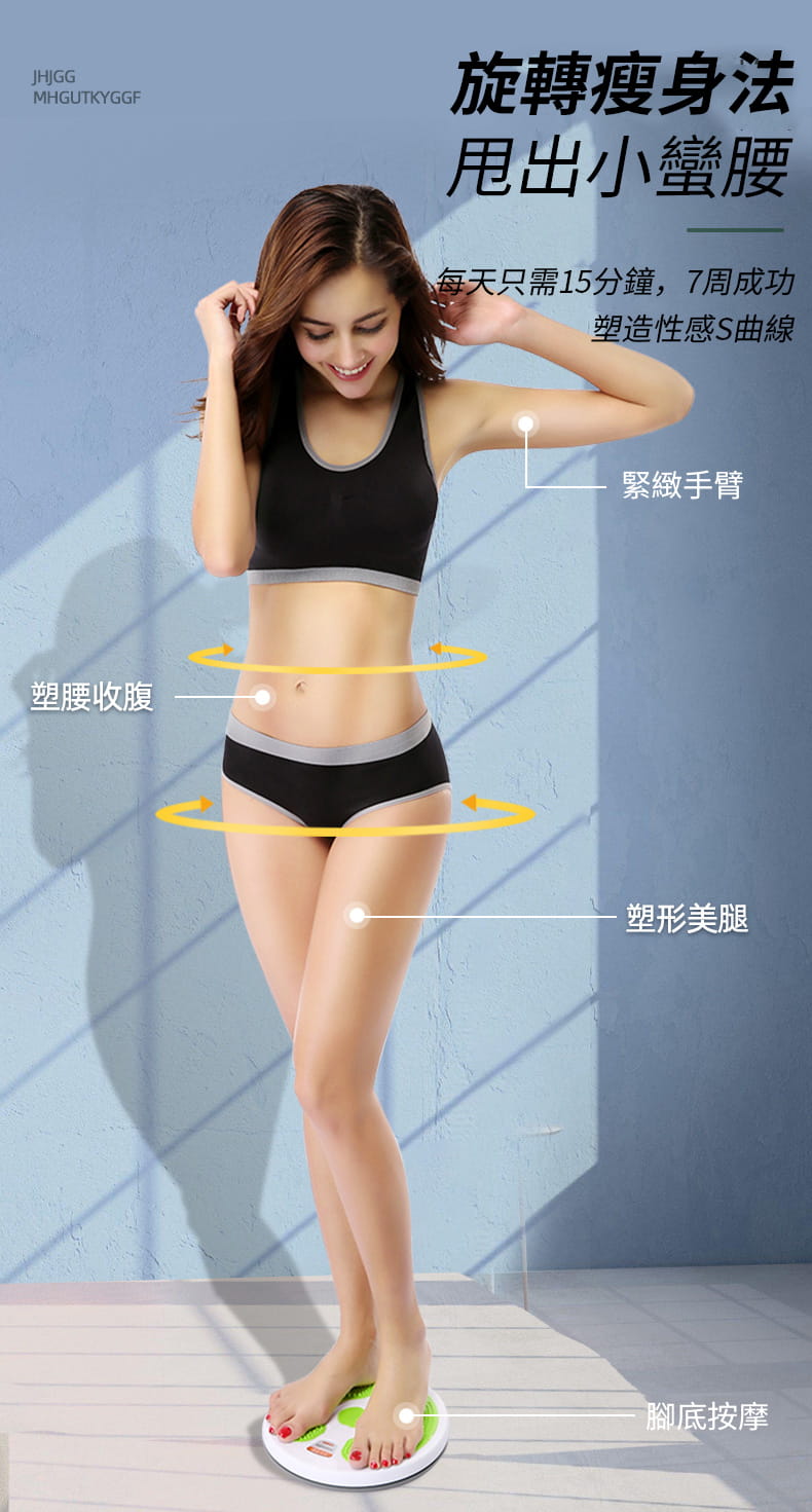 扭腰盤女收腹家用扭腰轉盤扭扭健腹器瘦腰減肥健身運動器材 4