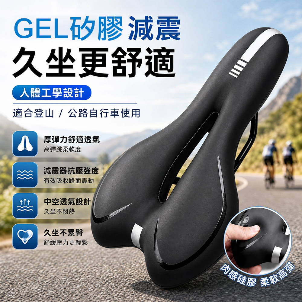 【DIBOTE】自行車專用透氣座墊 皮面導流氣孔超彈減震流線座墊 自行車坐墊 1