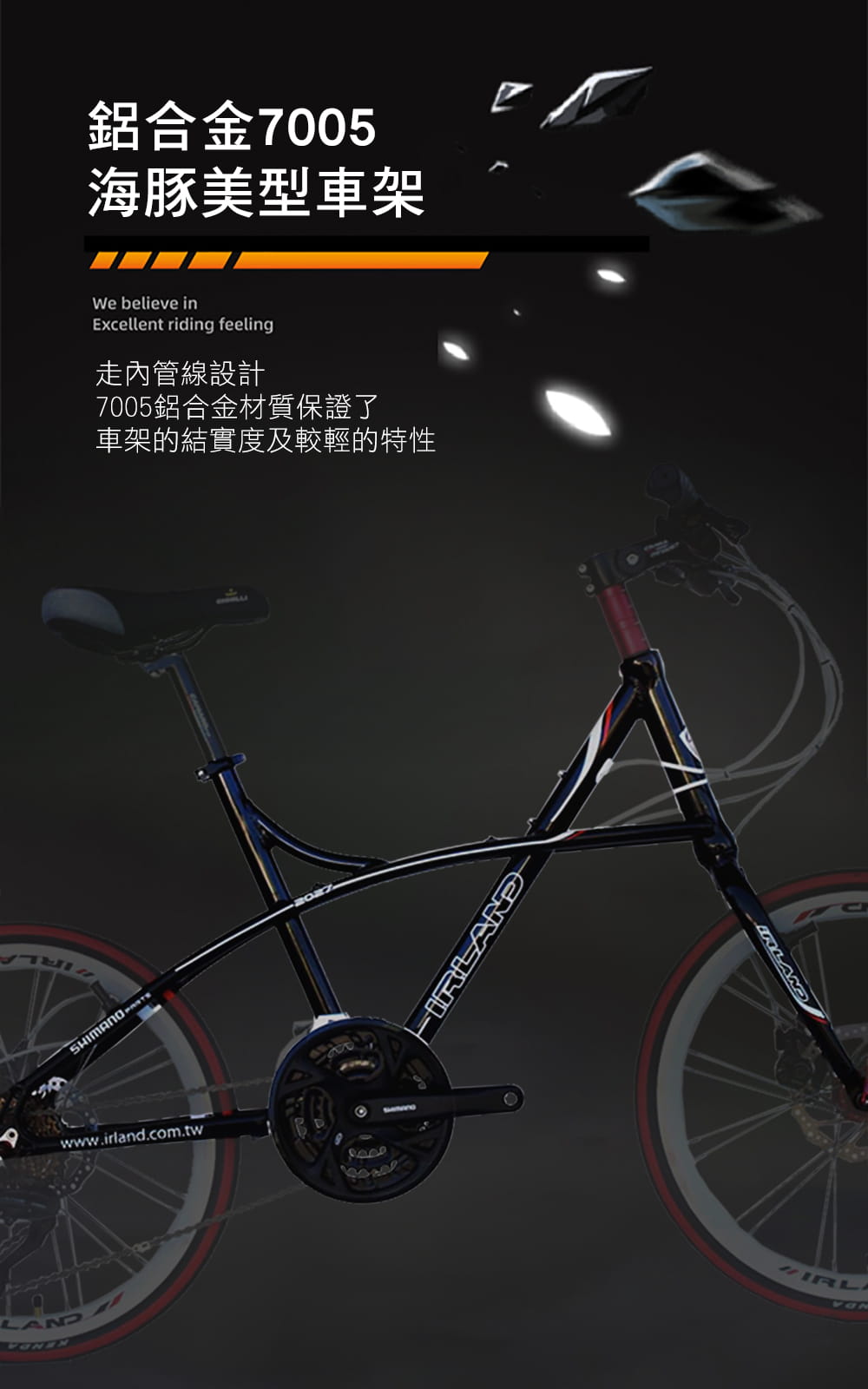 BIKEONE I10 日本SHIMANO 27速指撥定位變速鋁合金451小徑線控碟煞搭載前後輪快拆 3
