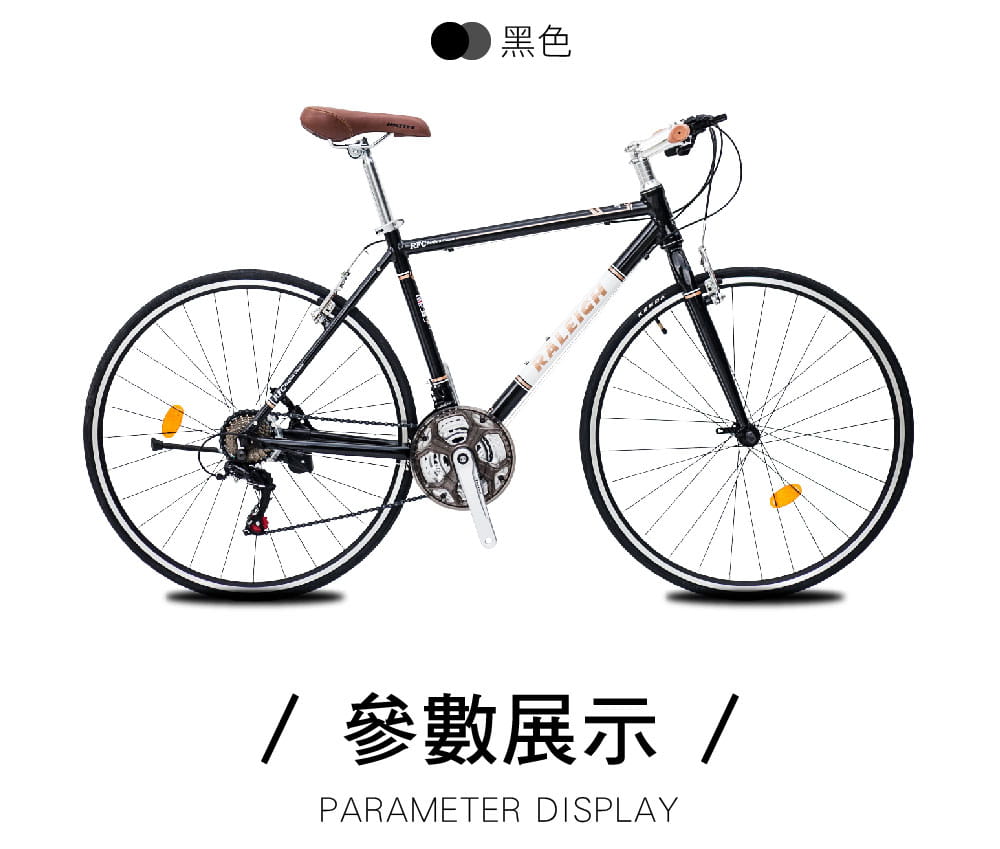 BIKEONE I8 復古鋁合金21段變速平把公路車SHIMANO指撥定位煞變合一700C前後快拆 11