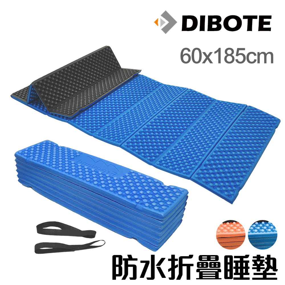 迪伯特DIBOTE 輕量野營折疊睡墊 耐壓蛋巢型折疊防潮墊 防水野餐墊 0
