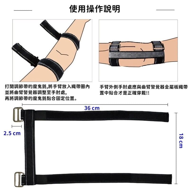 高爾夫GOLF揮桿動作糾正器 曲臂警覺器 初學者訓練器【GF12005】 6