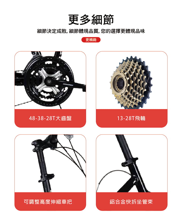 BIKEONE MG1 PLUS 20吋21速折疊車美感雙色塗裝與亮眼的方管車架設計通勤運動代步首選 2