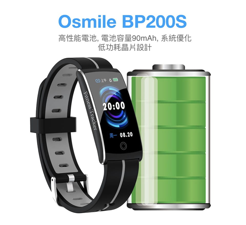 【Osmile】BP200S 陽光健康運動手環 10