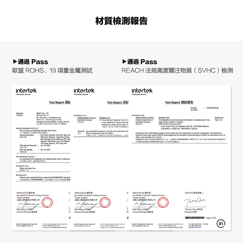 【QMAT】10mm折疊瑜珈墊 63*185cm 8