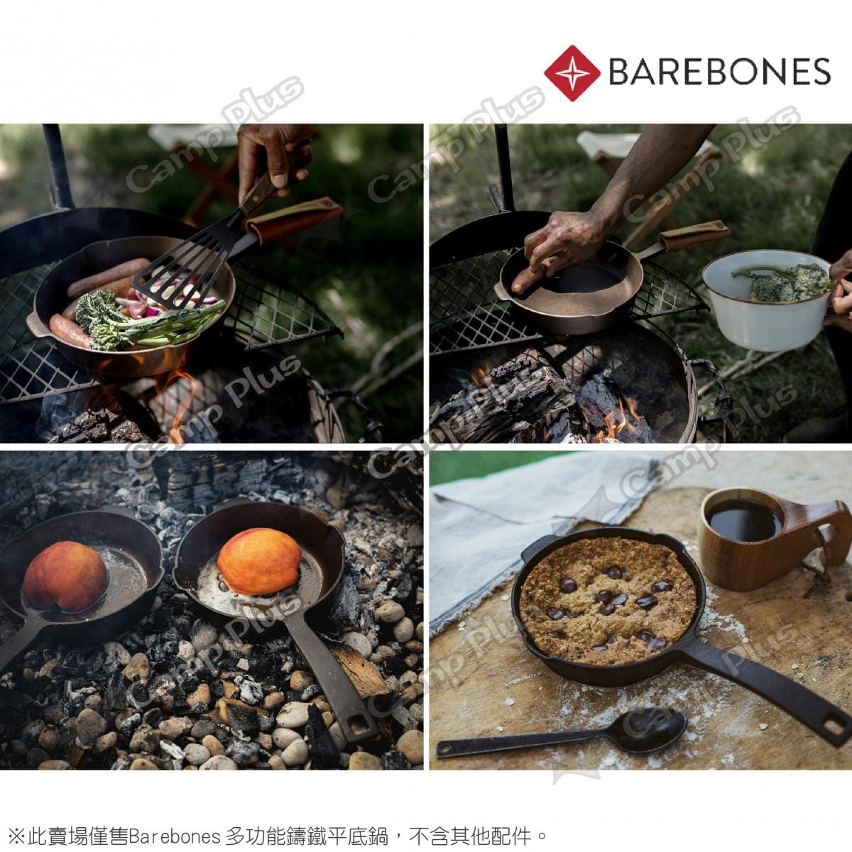【Barebones】10吋多功能鑄鐵平底鍋_CKW-317 (悠遊戶外) 5