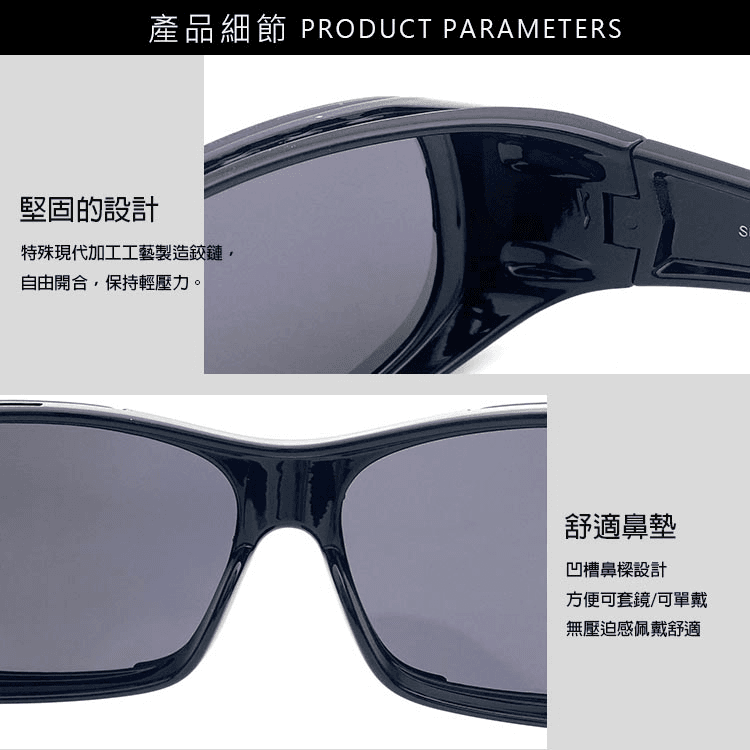 【suns】包覆式運動偏光墨鏡 (可套鏡) 防滑腳 抗UV400 9