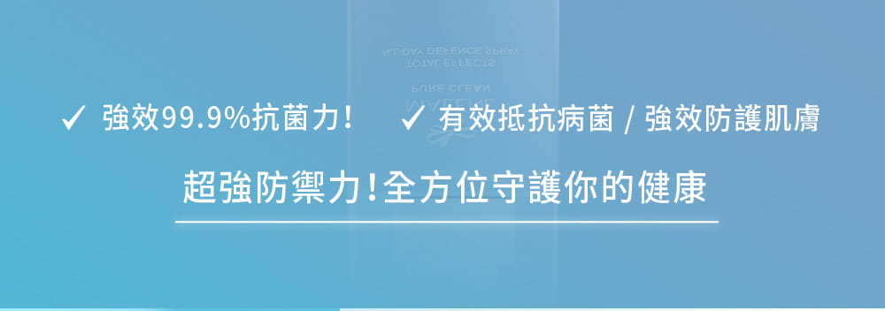 【MALENE】全方位淨緻防護噴霧 100ml 4