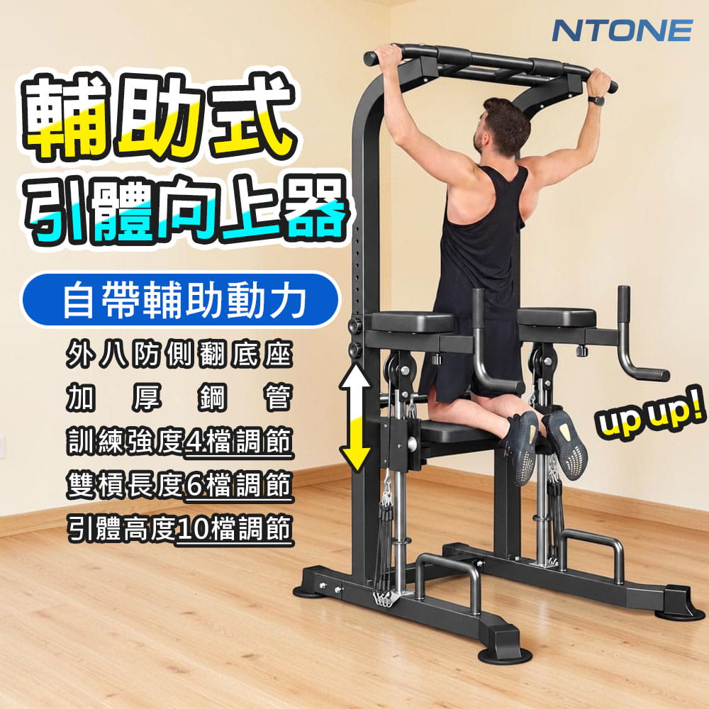 MK-880引體向上器 0