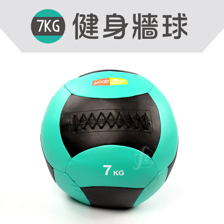 【ABSport】7KG軟式PU皮革重力球（18片裁縫）／牆球／重量球／藥球／復健球／平衡訓練球 0