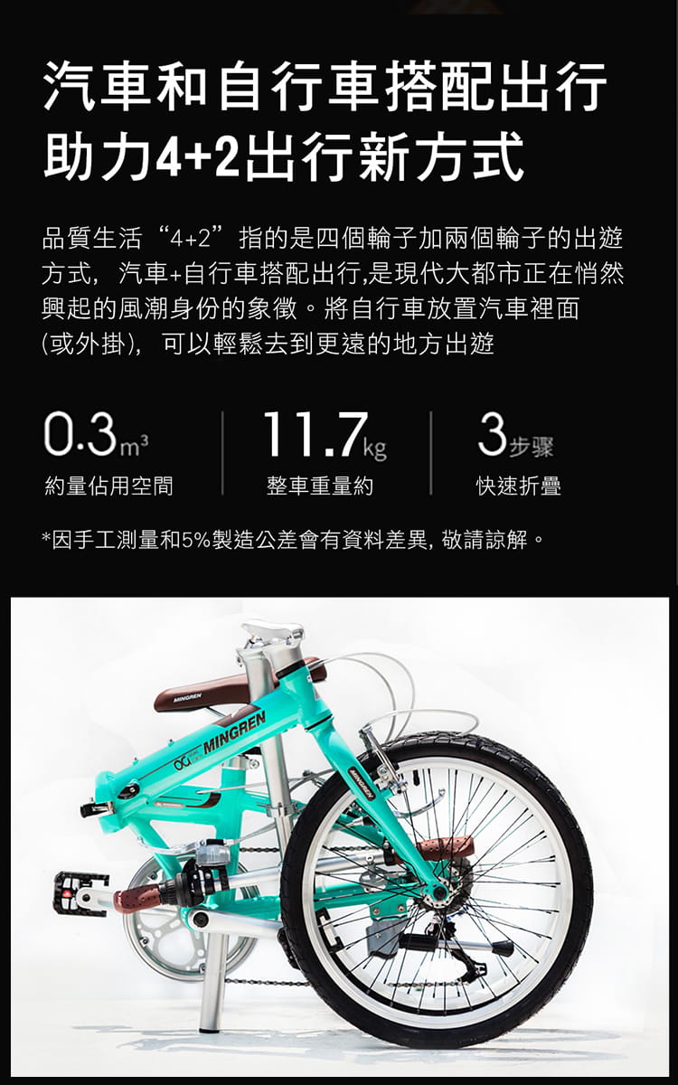 BIKEDNA MG8 20吋7速 SHIMANO城市通勤折疊自行車便捷換檔成人男女超輕小折 3